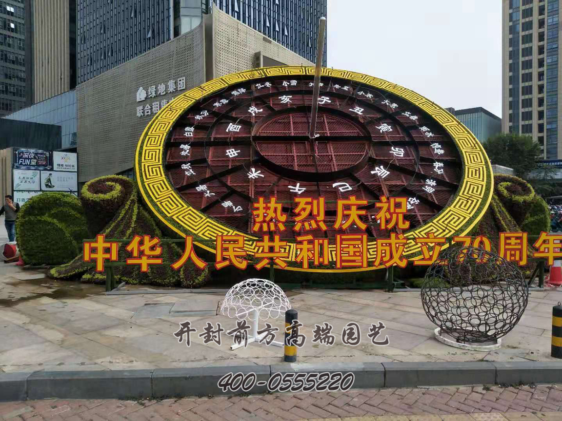 北京大興區(qū)菊花造型修飾