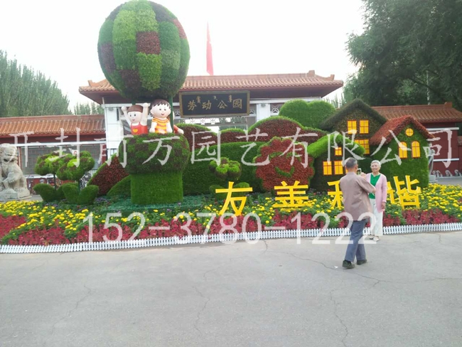 內蒙古包頭市