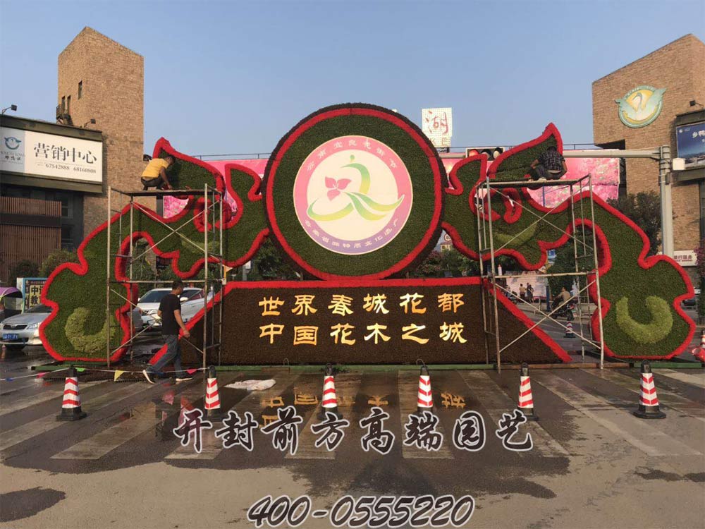 云南昆明鄉(xiāng)鴨湖慶祝新中國(guó)成立70周年