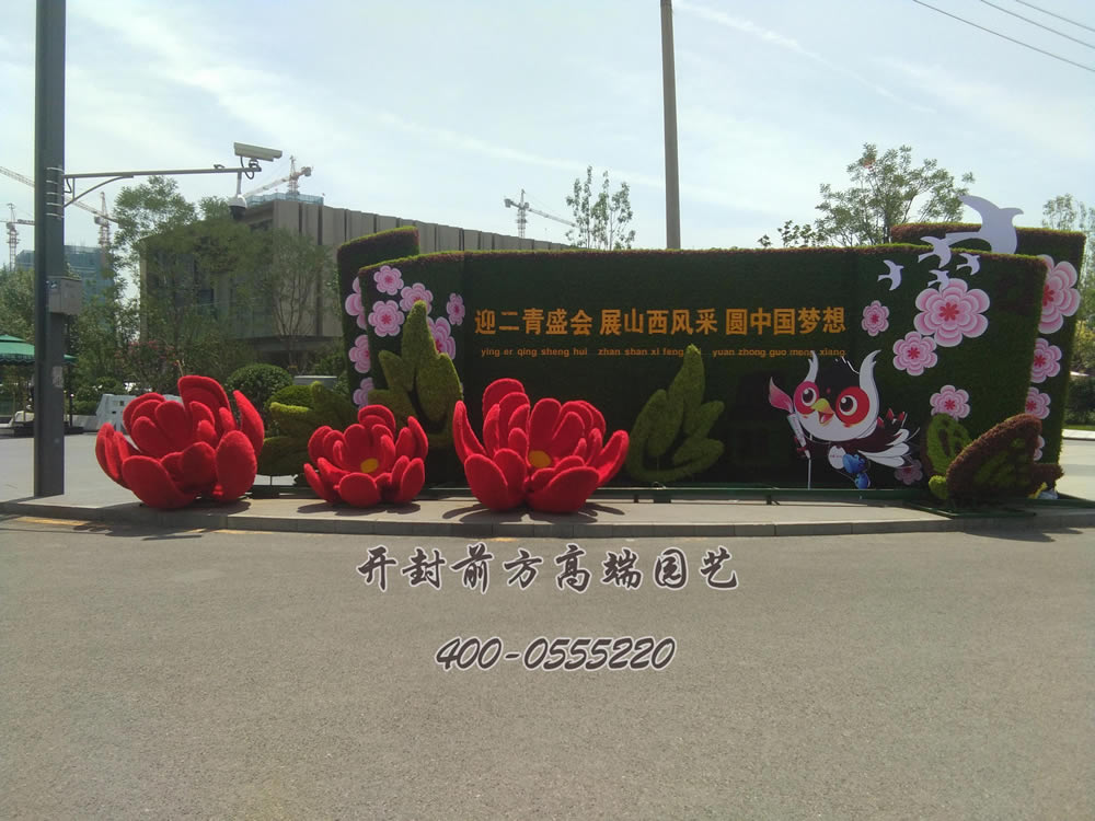 太原市晉源區(qū)造型