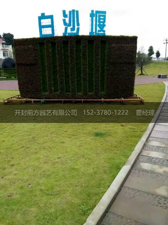 四川宜賓施工項(xiàng)目